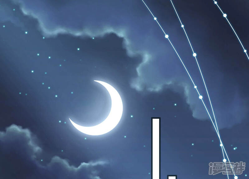 《反派宠妃太难当》第33话 忌惮 第30页