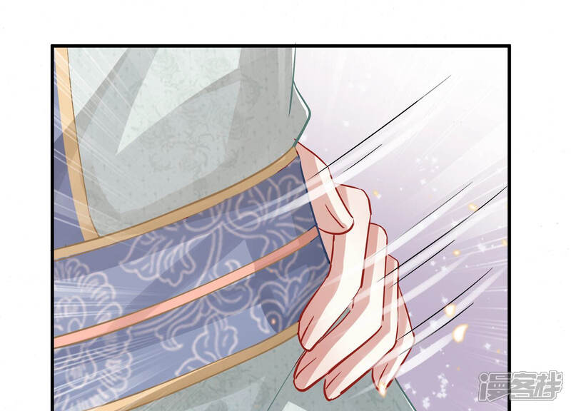 《反派宠妃太难当》第33话 忌惮 第75页