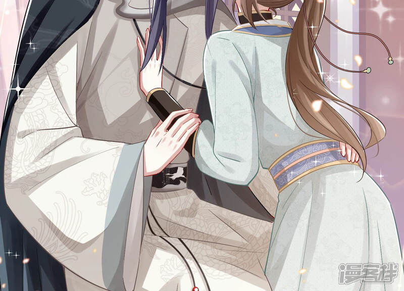 《反派宠妃太难当》第33话 忌惮 第78页