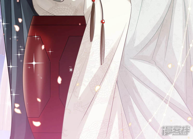 《反派宠妃太难当》第33话 忌惮 第79页