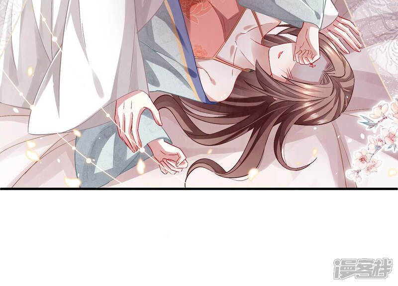 《反派宠妃太难当》第34话 暗潮汹涌的夜宴 第20页