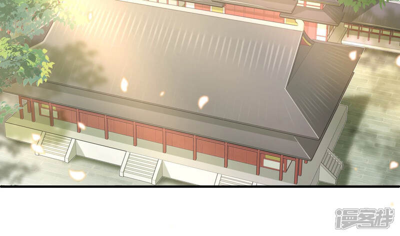 《反派宠妃太难当》第34话 暗潮汹涌的夜宴 第35页