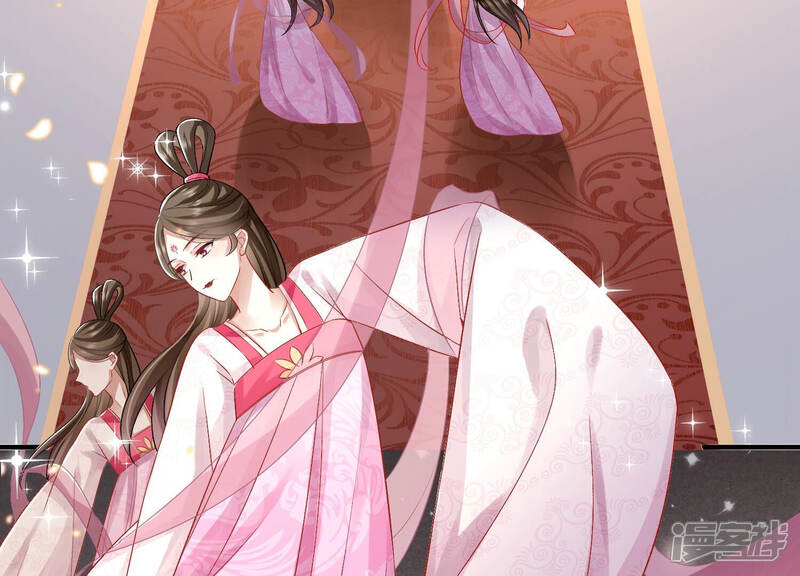 《反派宠妃太难当》第34话 暗潮汹涌的夜宴 第41页