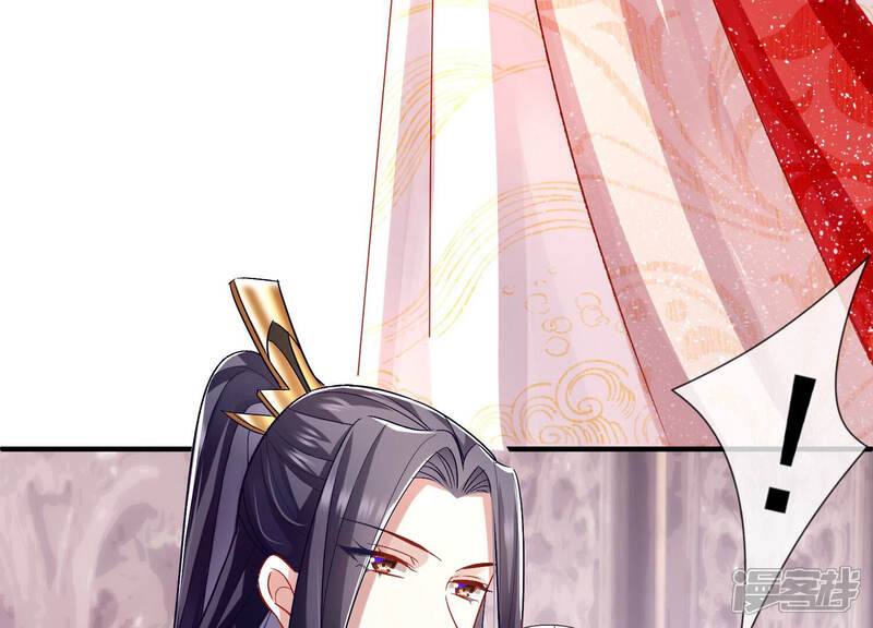 《反派宠妃太难当》第34话 暗潮汹涌的夜宴 第69页