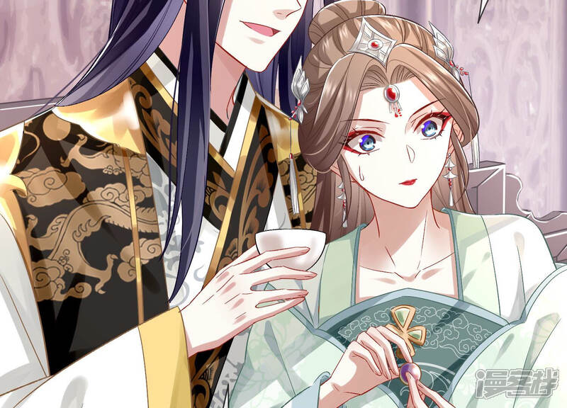 《反派宠妃太难当》第34话 暗潮汹涌的夜宴 第70页