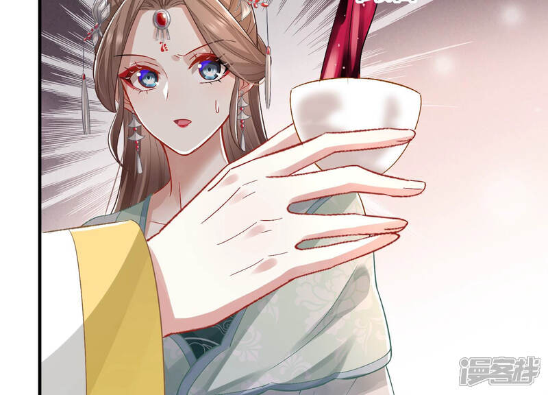 《反派宠妃太难当》第34话 暗潮汹涌的夜宴 第73页