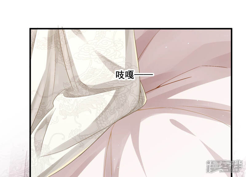 《反派宠妃太难当》第34话 暗潮汹涌的夜宴 第7页