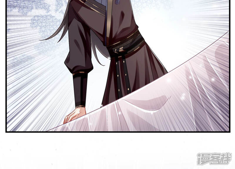《反派宠妃太难当》第36话 你为何要救孤？ 第16页