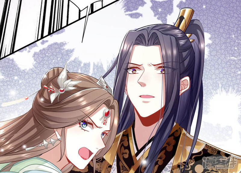 《反派宠妃太难当》第36话 你为何要救孤？ 第37页