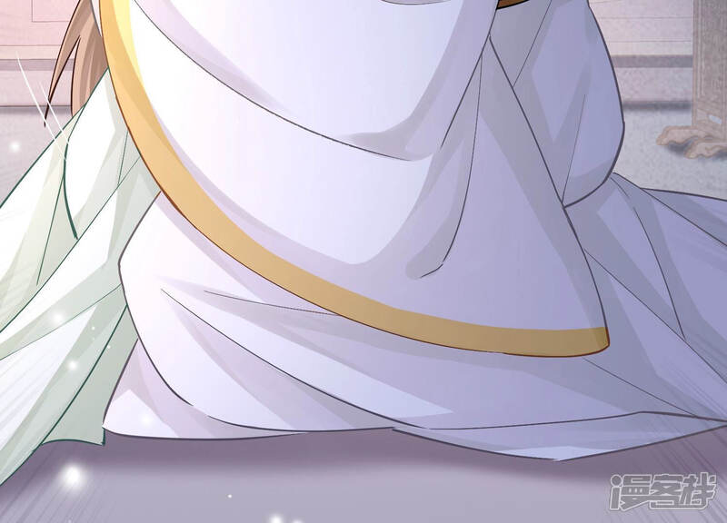 《反派宠妃太难当》第36话 你为何要救孤？ 第44页