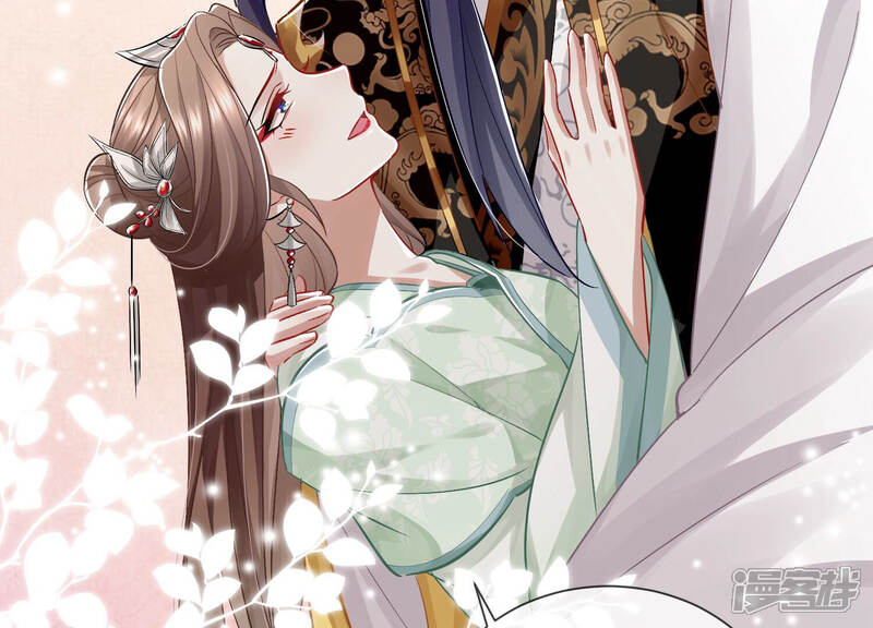 《反派宠妃太难当》第36话 你为何要救孤？ 第57页