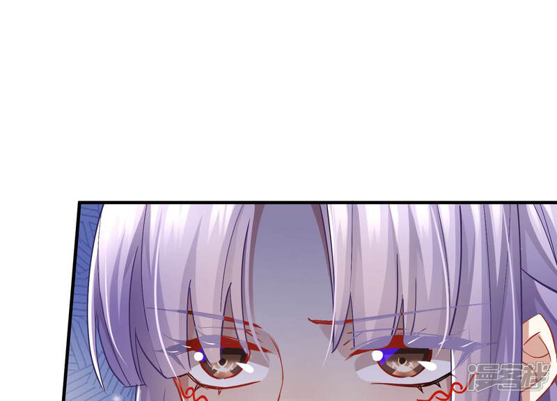 《反派宠妃太难当》第35话 将计就计 第29页
