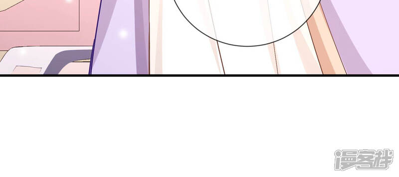 《反派宠妃太难当》第35话 将计就计 第34页