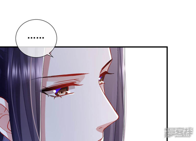 《反派宠妃太难当》第35话 将计就计 第35页