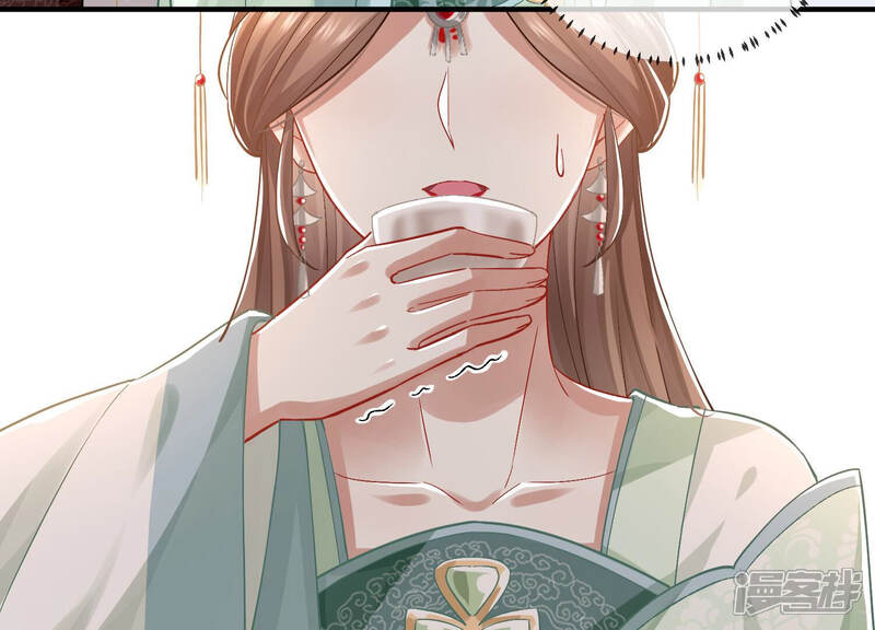 《反派宠妃太难当》第35话 将计就计 第48页