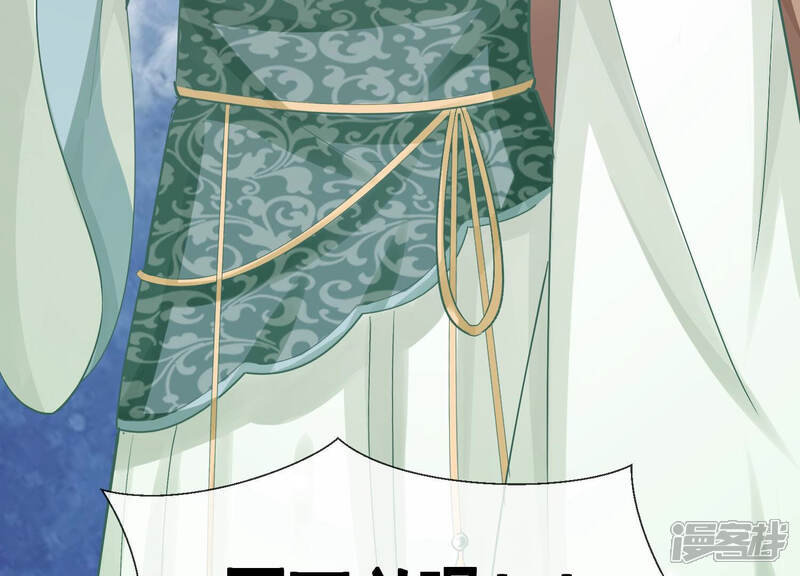 《反派宠妃太难当》第35话 将计就计 第57页