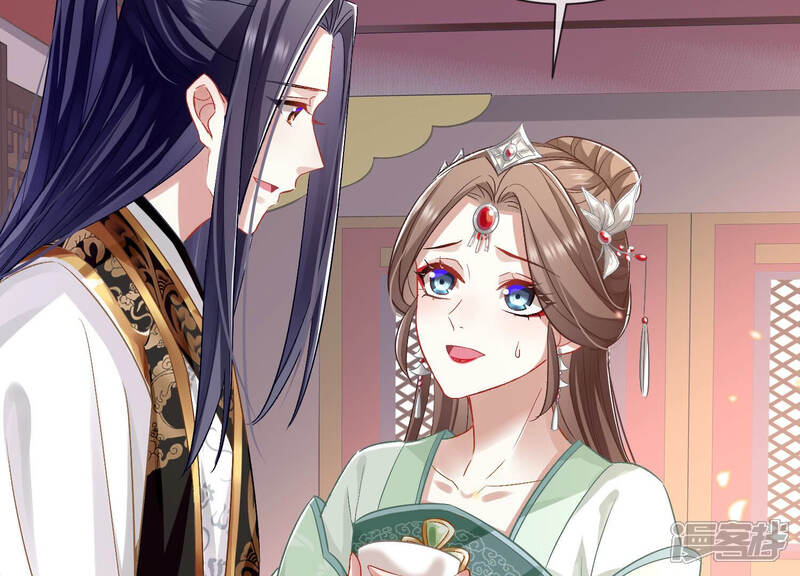 《反派宠妃太难当》第35话 将计就计 第5页
