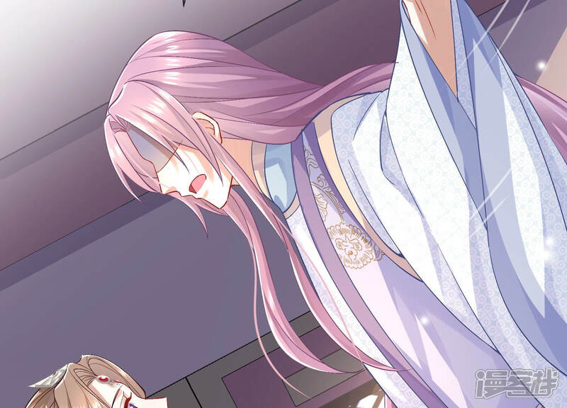 《反派宠妃太难当》第35话 将计就计 第61页