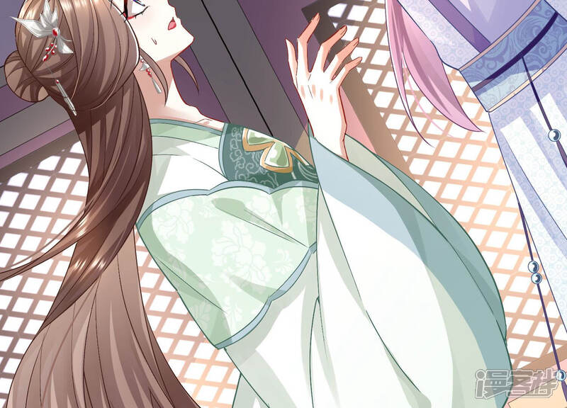 《反派宠妃太难当》第35话 将计就计 第62页
