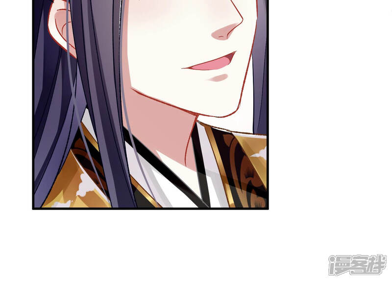 《反派宠妃太难当》第35话 将计就计 第8页