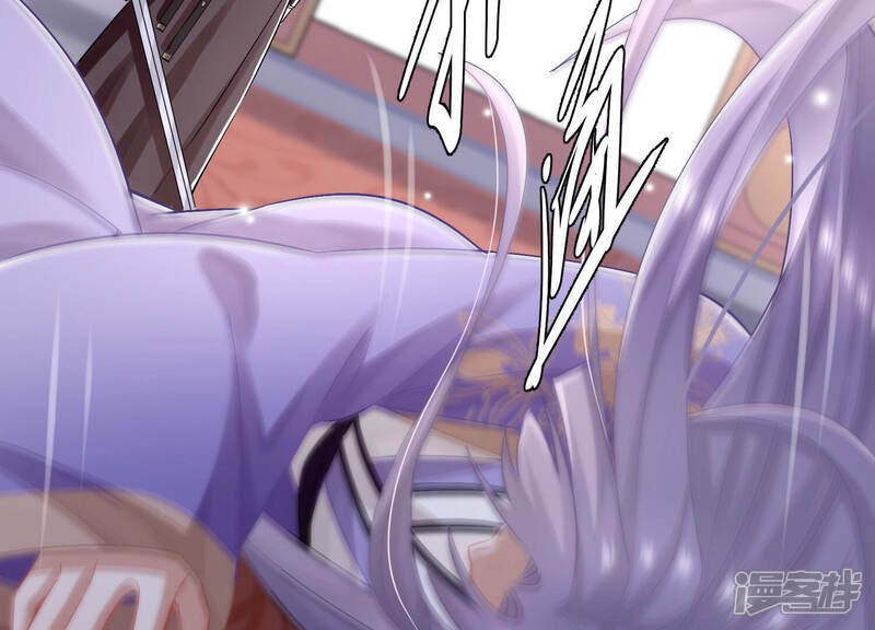 《反派宠妃太难当》第37话 孤在你身边，快醒来吧 第13页