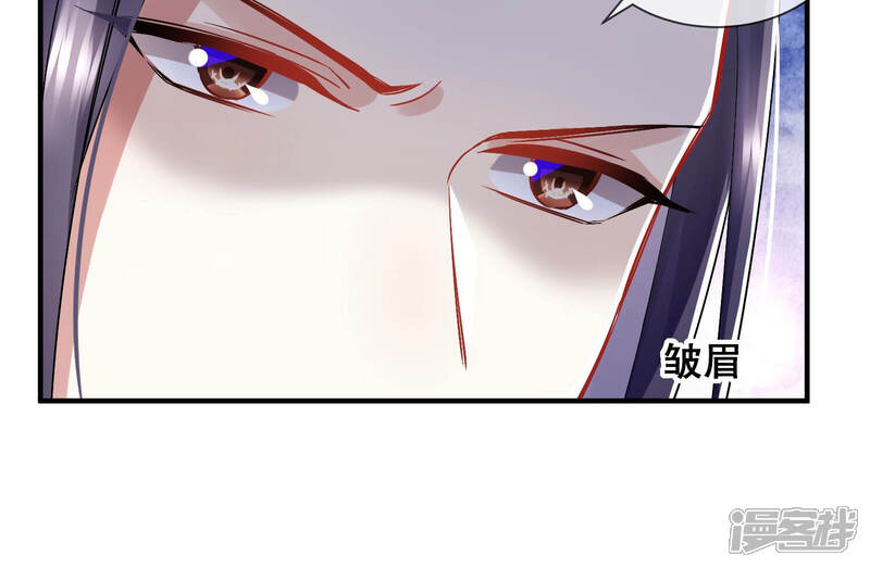 《反派宠妃太难当》第37话 孤在你身边，快醒来吧 第21页