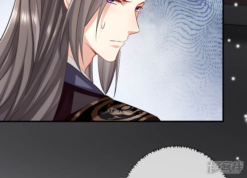 《反派宠妃太难当》第37话 孤在你身边，快醒来吧 第29页