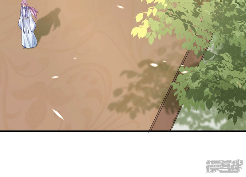《反派宠妃太难当》第37话 孤在你身边，快醒来吧 第37页