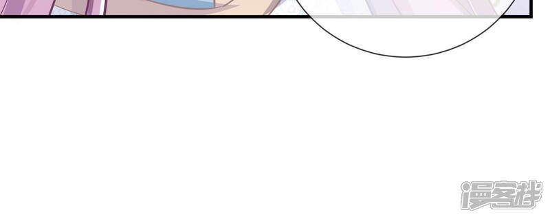 《反派宠妃太难当》第37话 孤在你身边，快醒来吧 第58页
