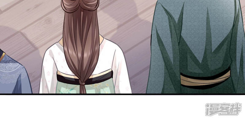《反派宠妃太难当》第37话 孤在你身边，快醒来吧 第76页