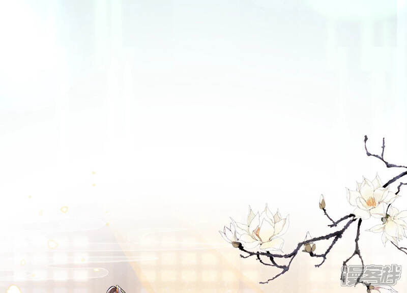 《反派宠妃太难当》第38话 系统惩罚！ 第10页