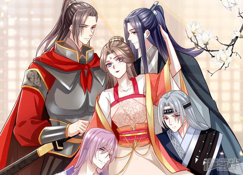 《反派宠妃太难当》第38话 系统惩罚！ 第11页