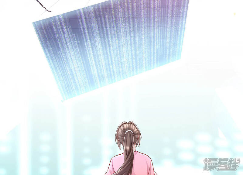 《反派宠妃太难当》第38话 系统惩罚！ 第14页