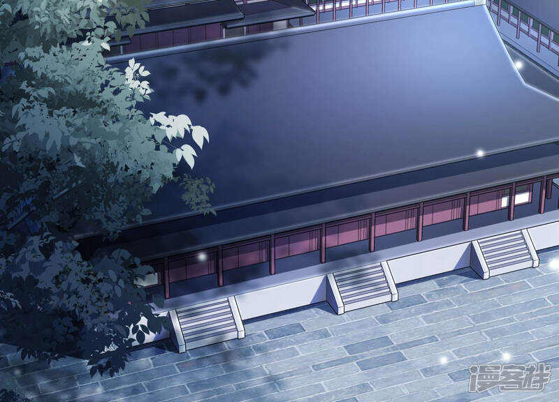 《反派宠妃太难当》第38话 系统惩罚！ 第44页