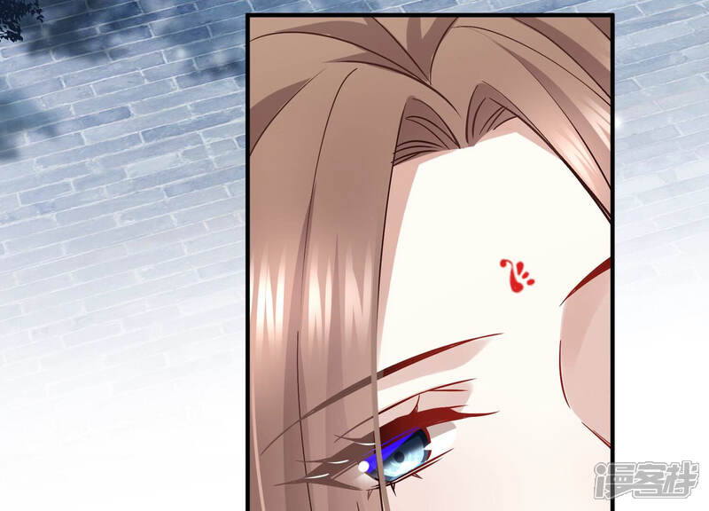 《反派宠妃太难当》第38话 系统惩罚！ 第45页