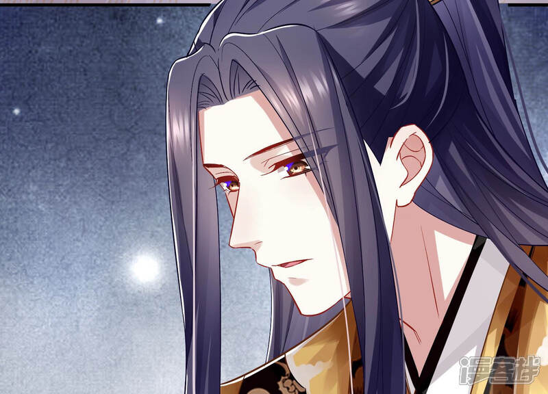 《反派宠妃太难当》第38话 系统惩罚！ 第54页