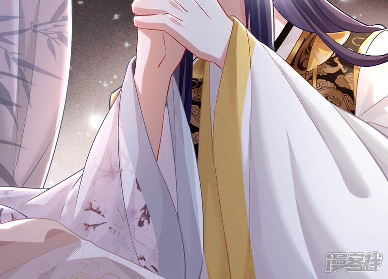 《反派宠妃太难当》第38话 系统惩罚！ 第5页