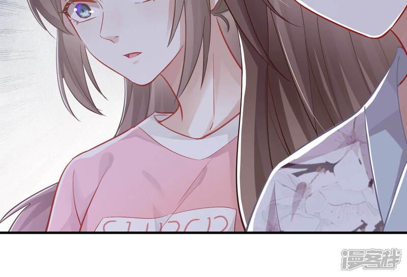 《反派宠妃太难当》第38话 系统惩罚！ 第67页