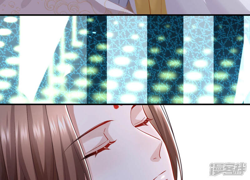 《反派宠妃太难当》第38话 系统惩罚！ 第6页