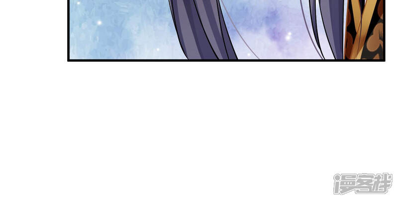 《反派宠妃太难当》第38话 系统惩罚！ 第76页