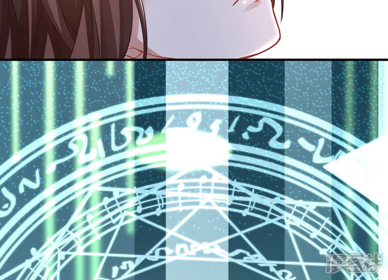 《反派宠妃太难当》第38话 系统惩罚！ 第7页