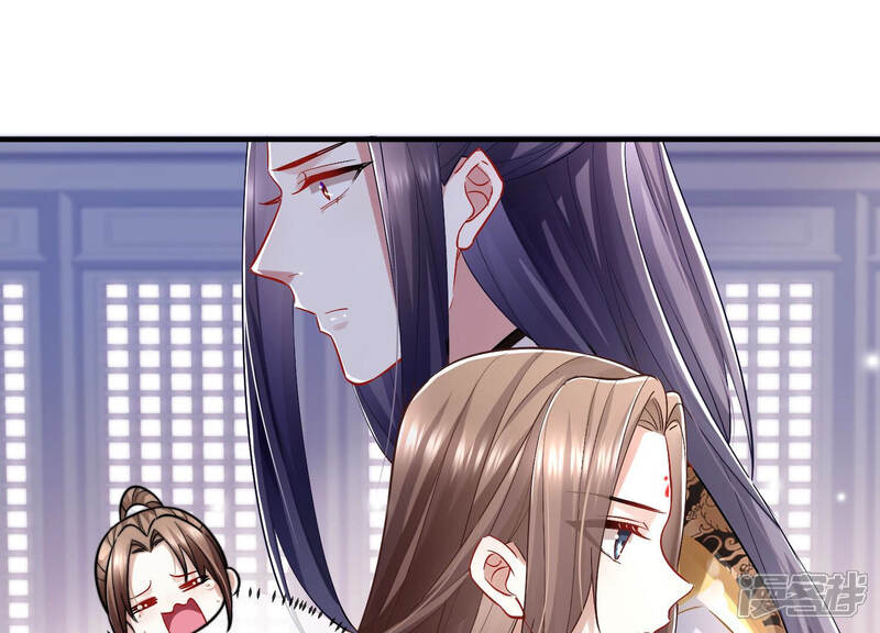《反派宠妃太难当》第38话 系统惩罚！ 第80页
