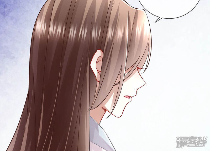 《反派宠妃太难当》第38话 系统惩罚！ 第89页
