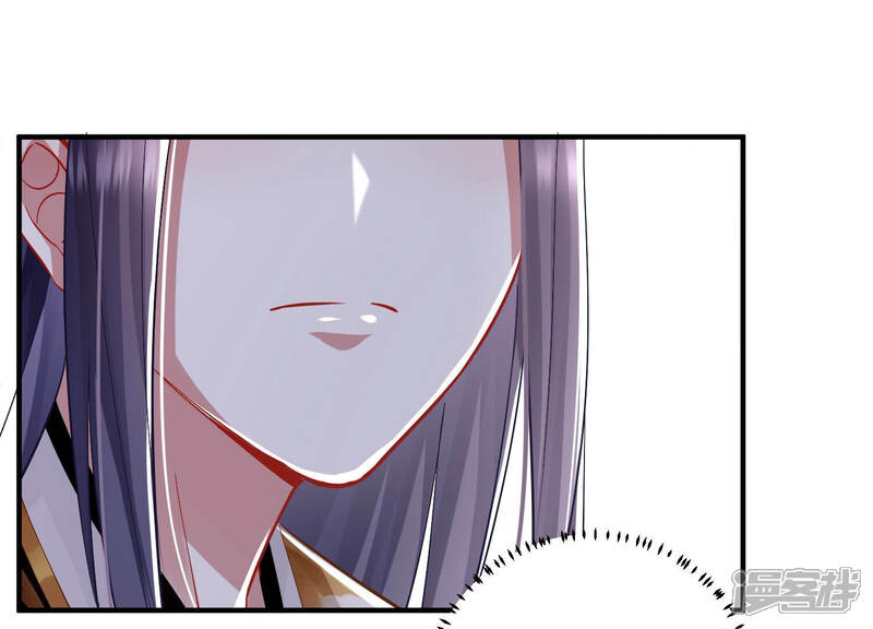 《反派宠妃太难当》第38话 系统惩罚！ 第92页
