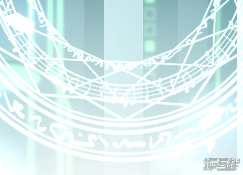 《反派宠妃太难当》第38话 系统惩罚！ 第9页