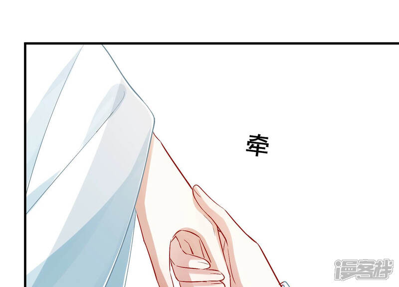 《反派宠妃太难当》第39话 这该死的人设！ 第101页