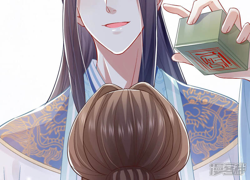 《反派宠妃太难当》第39话 这该死的人设！ 第114页