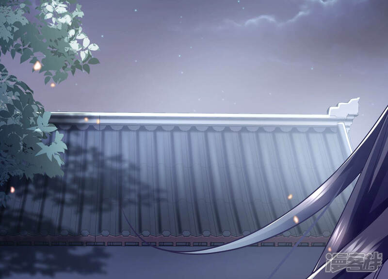 《反派宠妃太难当》第39话 这该死的人设！ 第12页