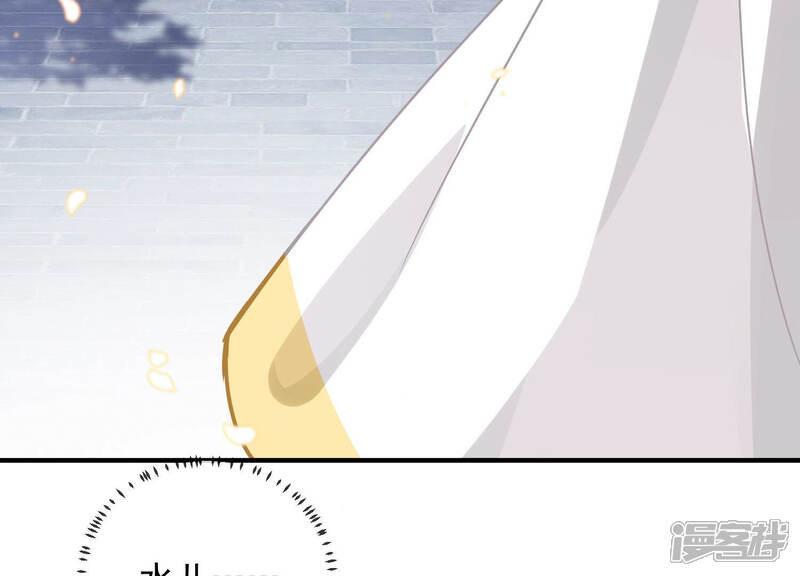 《反派宠妃太难当》第39话 这该死的人设！ 第14页