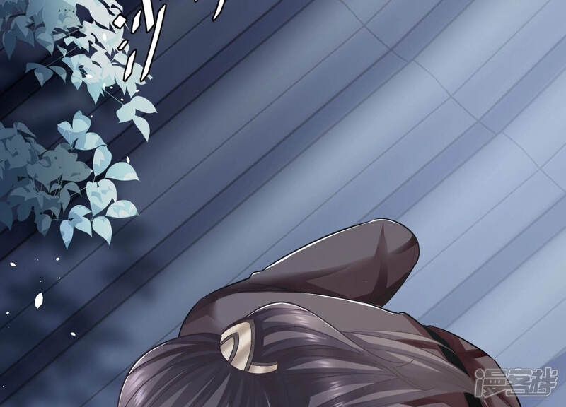 《反派宠妃太难当》第39话 这该死的人设！ 第20页